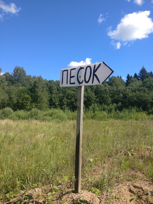 Хватит. Достаточно. Нет.