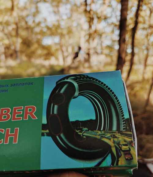 На коробке ремкомплектов из ближайшего магазина — готовая обложка для альбома Pink Floyd